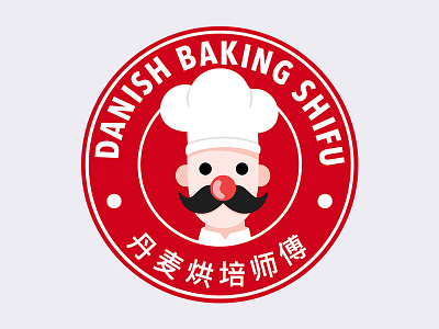 Danish Baking Shifu Logo