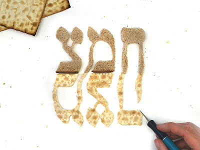 Hametz/Matzah