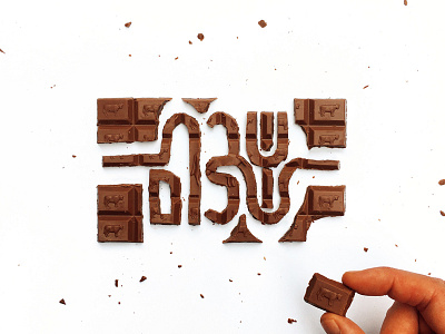Shabbat Shalom chocolate dimensional type food type hebrew shabbat שבת