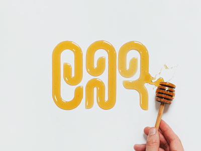 🍯 food typography foodtype hebrew honey lettering