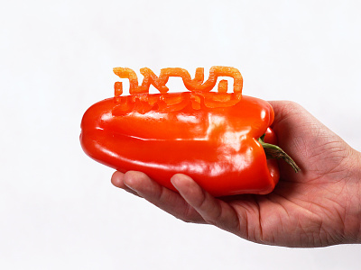 Enonspiration #17 🌶 enon food lettering food type hebrew inspiration lettering pepper red pepper 🌶