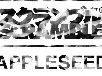 Scramble X Aplsd Teaser appleseed scramble