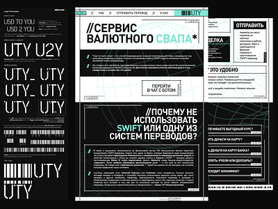 UTY Identity, Branding and Landing Page