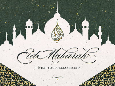 »Blessed Eid« Greeting Card ... arabic calligraphy eid mubarak eid ul fitr greeting card holidays islam lettering ornament type typo typography