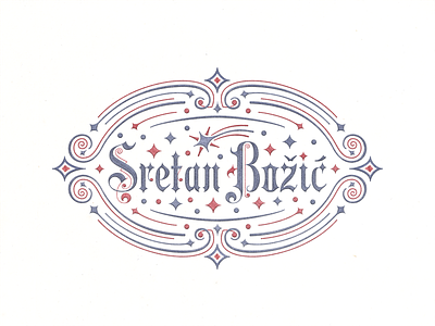 Sretan Božić ... fancy lettering merry christmas ornament retro sretan božić type typo typography vintage