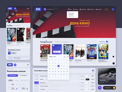 A113 Entertainment Center Website cinema minimal movie neumorphism rikorda ui ux website design