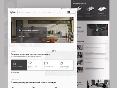 StP DOM Website business corporate design graphic design minimal rikorda soundproofing ui ux website