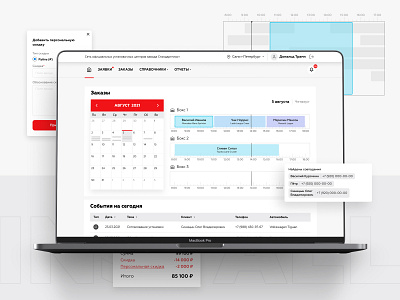 StP-Install CRM crm design minimal rikorda ui ux website