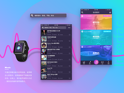Music for Pace On music running share sports ui ux