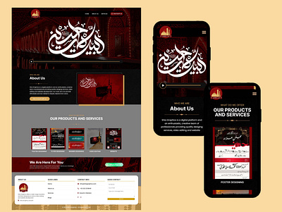 Shia Graphics - Web Design landing page ui design uiux webdesign website design