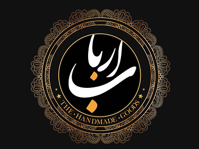 Arbab - Logo