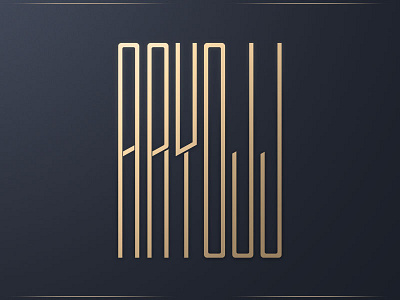 Aryojj Typography aryojj illustrator typography