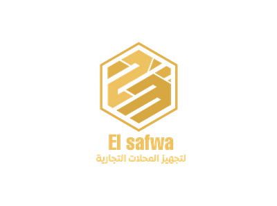 EL safwa branding graphic design logo