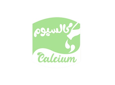Calcium branding graphic design logo