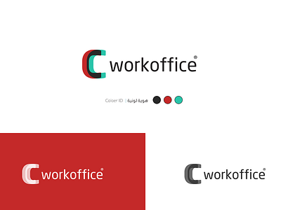 Workoffice® brand branding color design designer logo office red work