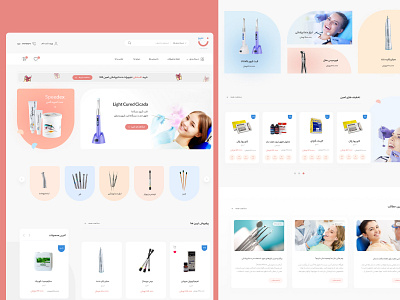 E-commerce Website UI dental product website design ecommerce website ui uidesigner uiux ux webdesign webdesigner