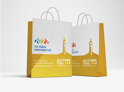 Paper bag branding design graphic design illustration logo packing typography vector