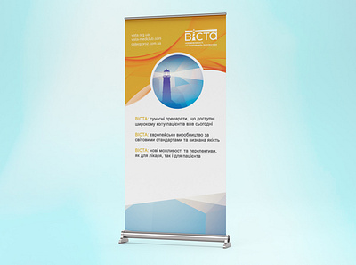 Roll-up banner design graphic design photos photoshop rollup