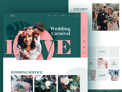 Wedding Web design flower wedding 婚庆网页 婚礼 鲜花