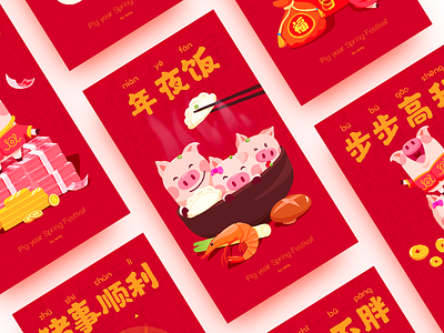 Spring Festival illustration loong lunar year of pig