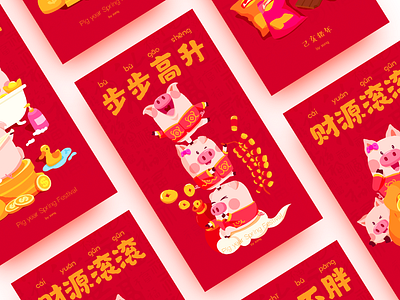 Spring Festival Drawing Cute Red Envelope Illustration PNG Images