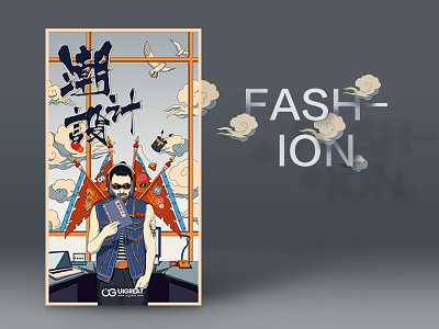 fashion design art beijing opera page paint start ui