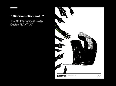 ' Discrimination and I ' POSTER DESIGN ai branding design graphic design illustration logo motion graphics poster posterdesign typography vector