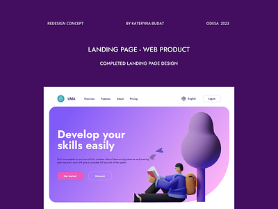 Completed Landing Page Design Concept