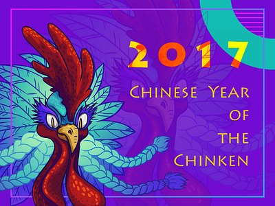 Chinese Year of the Chinken animate cartoon character flash illustration