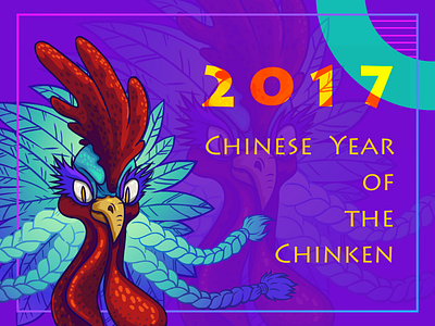 Chinese  Year  of  the Chinken