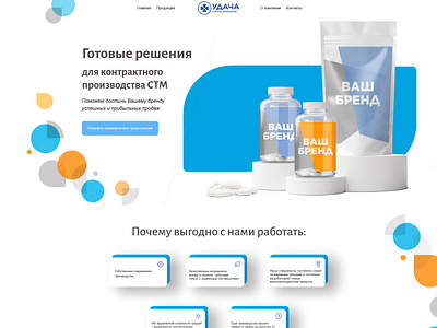 Дизайн Landing branding design graphic design ux