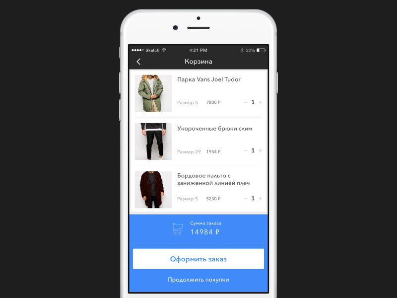Credit Card Checkout Daily UI #2 002 after effects animation checkout dailyui ios principle sketch ui