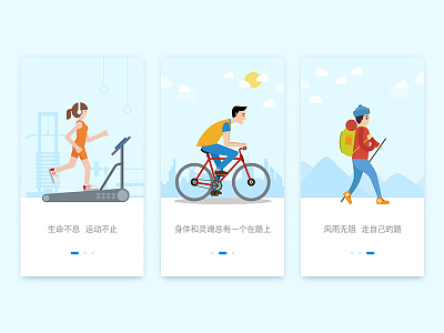Sports illustration app bicycle climb illustration mountaineering running sports walk