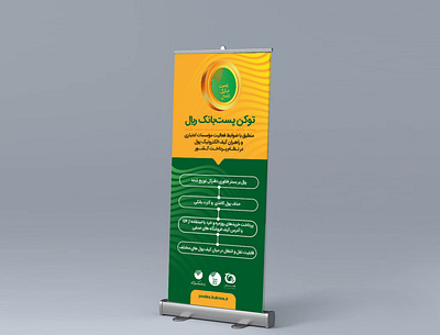 Rollup stand design graphic graphic design rollup saeidsarikhani stand