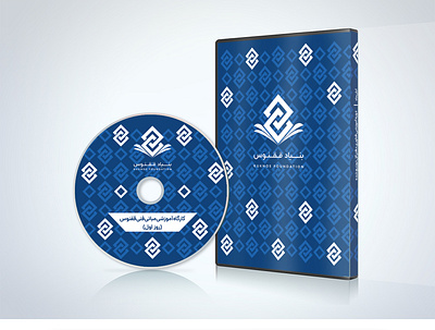 DVD Cover branding cd cd cover cd packaging dvd dvd cover dvd packaging graphic design saeidsarikhani
