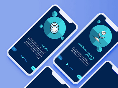 OnBoarding UI APP app design graphic design onboardin saeidsarikhani slide ui ui applications