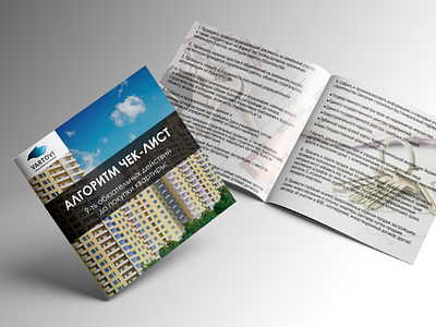 Brochure advertising printing design graphic design