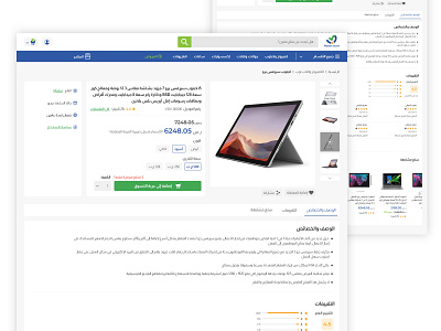 Platten - Electronics shop product page creative design ecommerce illustration list ui ux uxdesign web تجارة تصميم عربي موقع