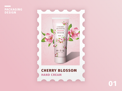 Packaging Design | Cherry Blossom Hand Cream