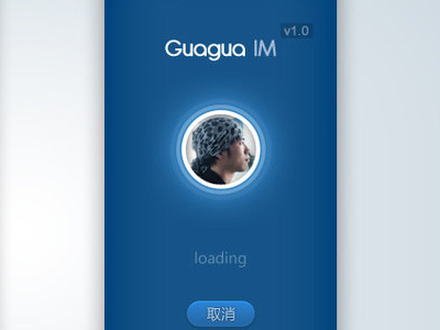 Guagua Im Design login bar btn interface navigation ui user