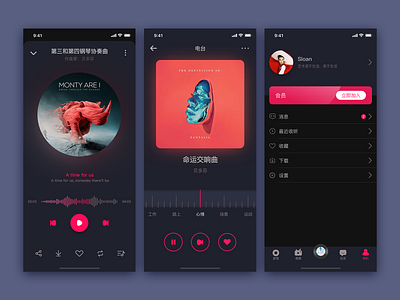 Dark Mode app design music sketch ui