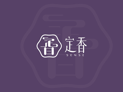 sense logo branding design icon vector