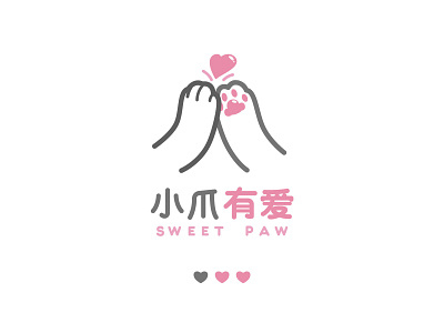 Sweet paw branding graphic design logo