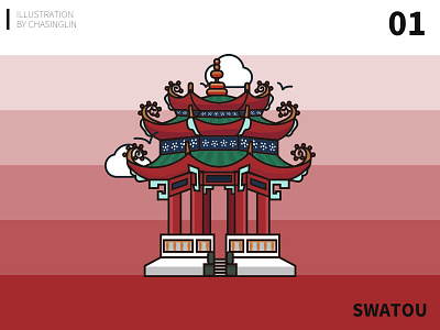 My hometown --swatou01 illustration