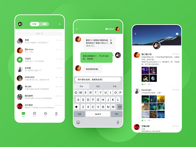WeChat redesign 2019 trend android app animation app app concept app design app inspiration illustration ui ux
