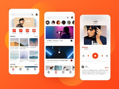 Music app 2019 trend android app animation app app concept app design design illustration ui ux
