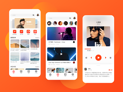 Music app