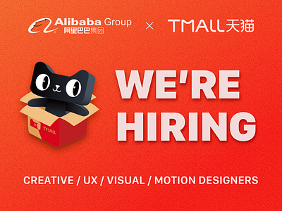 We're Hiring!