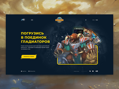 Колизей design web