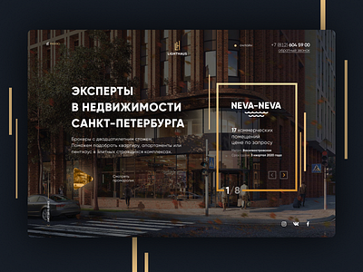 LH branding design ui web